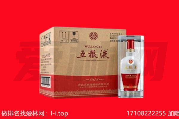 黔西南州安龙回收名酒