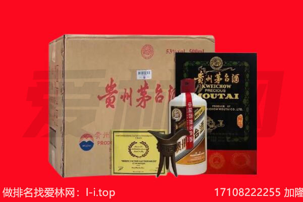 黔西南州安龙回收陈年茅台酒