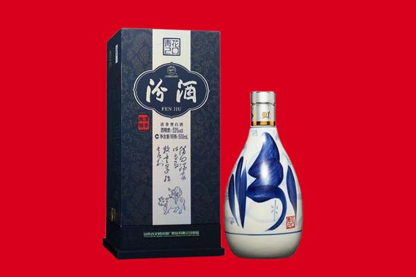 黔西南州安龙回收汾酒
